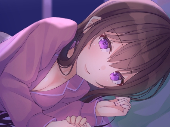 いっしょにねよ♪【寝息・シチュボ】 [真夜中遊び] | DLsite 同人 - R18