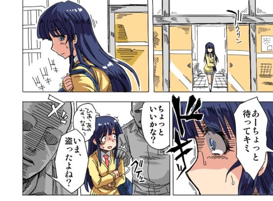 万引きハンター くすぐりGメン [イチアップ] | DLsite 同人 - R18