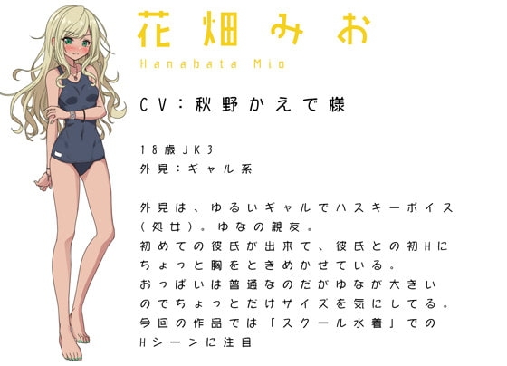 JKストップ～サキュバスと時間を止めて無防備なJKをやりたい放題♪～ [うさChu] | DLsite 同人 - R18