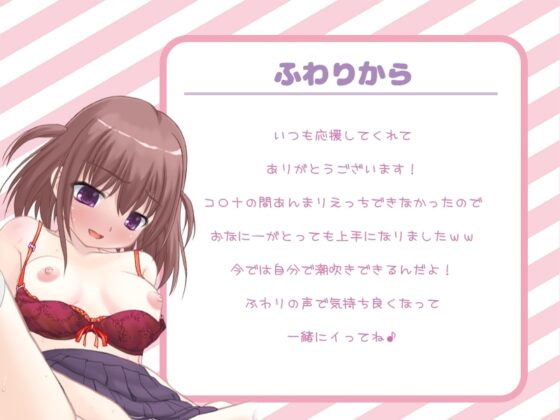 【バイノーラル実演オナニーボイス】がちオナ9【エッチすぎ!お口マイクと膣内マイクの同時収録♪】 [LOVE NIGHTMARE] | DLsite 同人 - R18