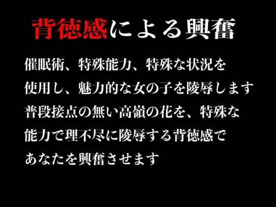 無反応なゲームキャラのお口を陵辱 [サークルてらおな] | DLsite 同人 - R18