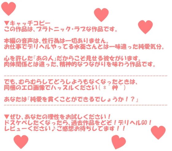 (癒やし・焦らし)きつねみみっこ水葵さん3 あの人と一緒に過ごすクリスマス [一発やる会] | DLsite 同人 - R18