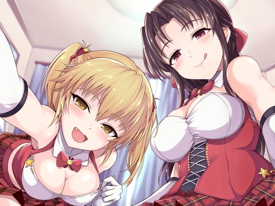 JKアイドルくるりん☆スター2人の誘惑痴女攻撃♪ [スクィーズ] | DLsite 同人 - R18