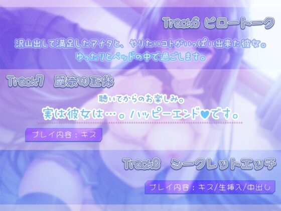 エッチで成仏!?アナタの事が大好きすぎる居候幽霊ちゃん [まどろみの宿] | DLsite 同人 - R18