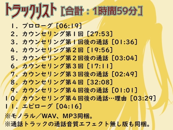 オナニー中毒量産プロジェクト [ザッヘル音響] | DLsite 同人 - R18