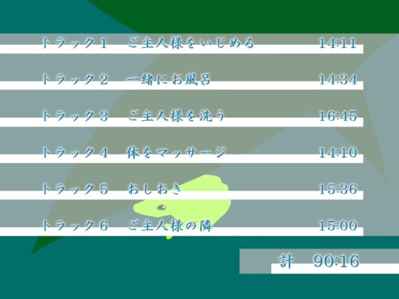 メイドさんはおとこの娘 梅雨の夜(フォーリーサウンド) [近未来のふわふわ] | DLsite 同人 - R18