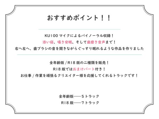 【KU100】寂しくて病みそうなアナタを全力で癒す彼女 ～陰キャ君救済彼女～ [童帝の見解] | DLsite 同人 - R18