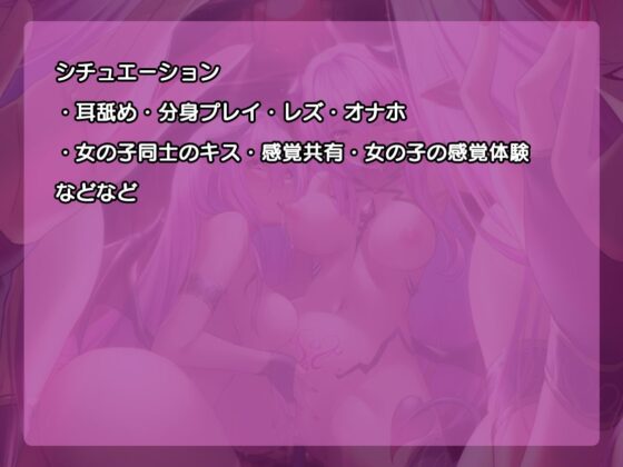 【KU100全方位環境型ASMR】サキュバスリーリアに全方位から淫らに囁かれて何度もイかされる♪♪ [あさて館] | DLsite 同人 - R18
