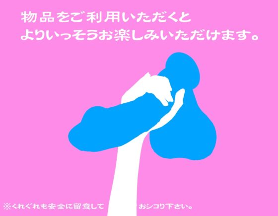 巨根お姉さんによる男性のためのフェラ講座 ～口に含むものを用意してお聞きください～ [紺色委員長] | DLsite 同人 - R18