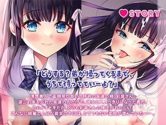 ひょんなことから変態にされちゃったぼく。 [ぷる] | DLsite 同人 - R18