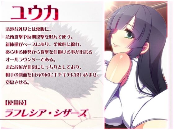 Scissors Challenge! [The Nation of Head Scissors] | DLsite 同人 - R18