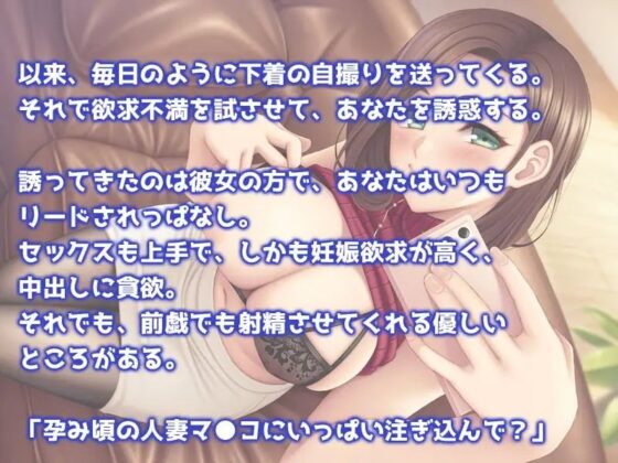 NTR08:上司の若奥さん○○NTR [S彼女] | DLsite 同人 - R18