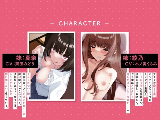 あの日の逆NTR [エムノトリコ] | DLsite 同人 - R18