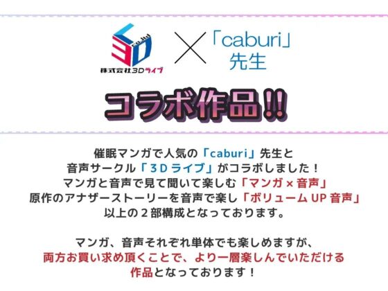 あまあまレンタル彼女と本気の恋に落ちて…。音声Ver [3Dライブ] | DLsite 同人 - R18