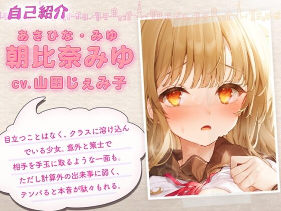 勘違いJKとパパ活から始まる幸せ家族計画 [熊鈴] | DLsite 同人 - R18