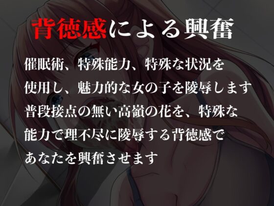 常識改変ジム編 [サークルてらおな] | DLsite 同人 - R18