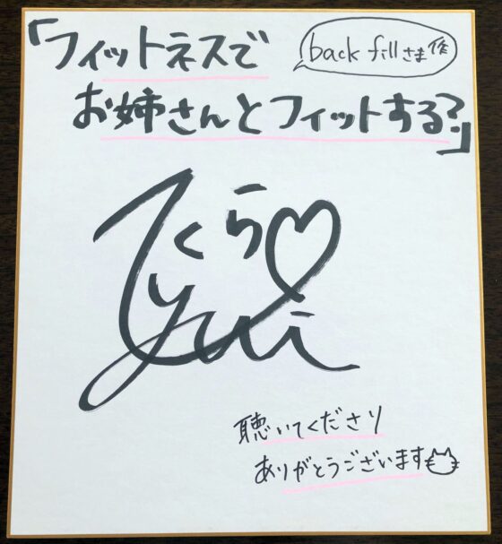 フィットネスでお姉さんとフィットする? [Realize (旧back fill)] | DLsite 同人 - R18