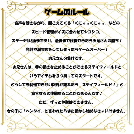 音声でタイツコキ 射精や潮吹きはゲームオーバー★スロオナでじっくり責められるバイノーラル・タイツコキゲーム2〜OL黒タイツの足指の香りで脳を犯される〜 [072LABOコラボ] | DLsite 同人 - R18