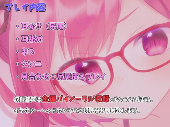 ツンデレサキュバス彼女と同棲ラブラブ百合えっち [なつこん] | DLsite 同人 - R18