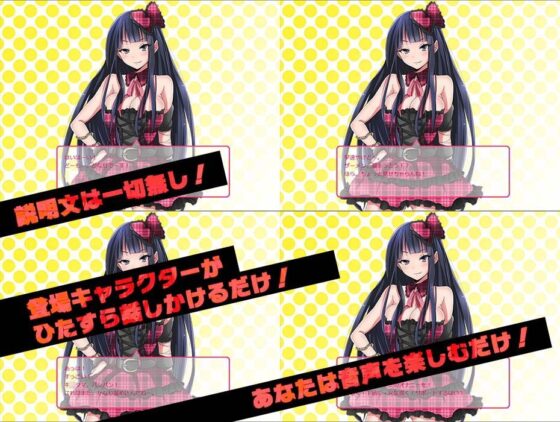 足コキしてあげる@かなせ～博多弁で罵倒しながらシコシコするばい♪～ [黒月堂] | DLsite 同人 - R18