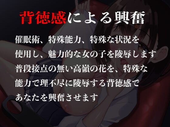 オチンポいれかえ〜彼女のお口お借りします〜 [サークルてらおな] | DLsite 同人 - R18