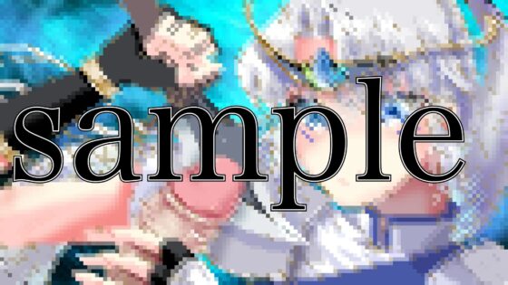 女権国家に侵入して去勢されてしまう話 [リング] | DLsite 同人 - R18