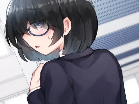 図書委員後輩陰キャ無口地味娘 罰ゲームで告白したら…ヤンデレ豹変即逆レ逆ハメ [ケチャップ味のマヨネーズ] | DLsite 同人 - R18