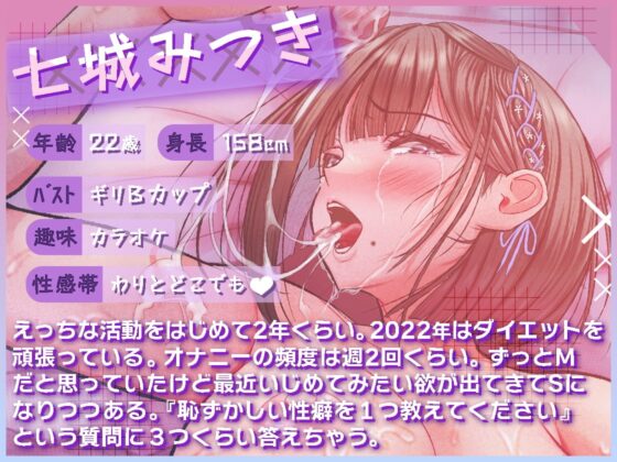 【ガチ実演】イキ過ぎて怖い(泣)恐怖の電動ディルド★実演声優が媚薬飲んで遠隔蝶と凶悪ピストンディルドでオナニーしたら気持ち良すぎて怖い怖いしか言わなくなった!! [DragonMango] | DLsite 同人 - R18