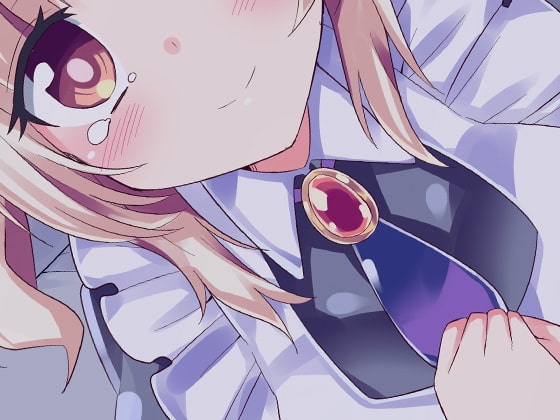 病弱メイドがご主人様のために一生懸命孕ませ連呼子作りご奉仕 [ケチャップ味のマヨネーズ] | DLsite 同人 - R18