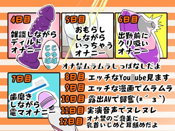 大ボリューム!15日間オナニー!オナ充!オナ禁!最終日は大暴走オナニー!おま●こマイク!潮吹き!おしっこ【バイノーラル、実演音声、ASMR、フォーリーサウンド】 [ぼっちえっちLAB] | DLsite 同人 - R18