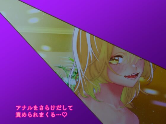 どすけべふたなりお姉さんのネットリ密着メスイキ調教【逆アナル/男性受け】 [マラカイトシチュエーション] | DLsite 同人 - R18