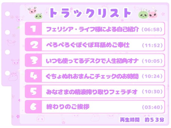 【シコりた〜い実演オナニー】淫乱見習いシスターの慈愛に満ちたご奉仕♪人生初の角オナでおまんこぐちょ濡れです〜【フェリシア・ライフ】 [ありがた屋] | DLsite 同人 - R18