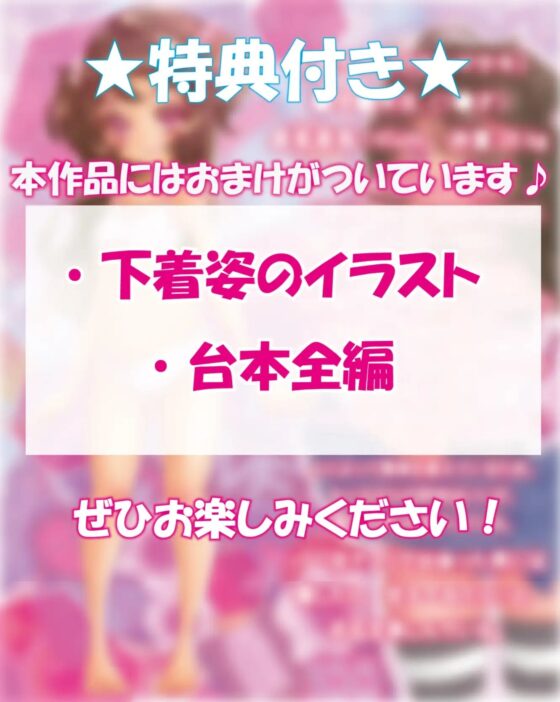 パパ活中毒のメスガキに負けるわけがない。 [レッドキャビア] | DLsite 同人 - R18