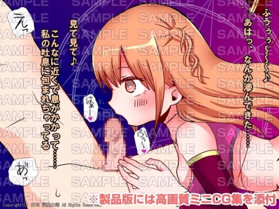 リムカーラと6つの首輪 ～夢の中まで溶かされる～ [欲望の塔] | DLsite 同人 - R18