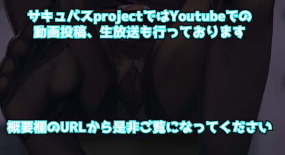 憧れの上司と初SEXオフィスでラブホで3本シチュエーション [サキュバスproject] | DLsite 同人 - R18