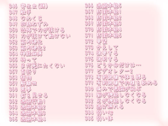 タスクリョナ3 猟奇ソムリエ [ぺありふこうぼう] | DLsite 同人 - R18