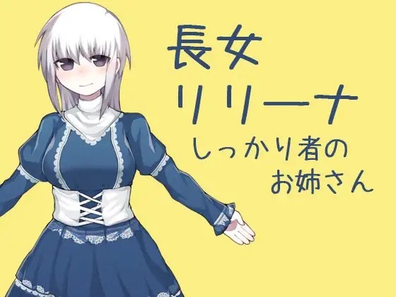 はらませざんまい 貴族編 [ケチャップ味のマヨネーズ] | DLsite 同人 - R18