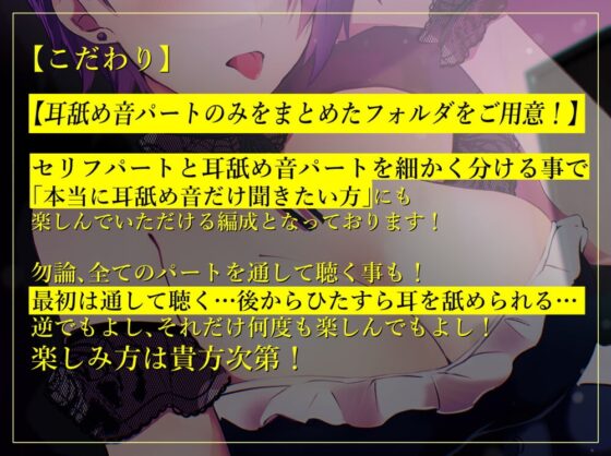 黙って俺の耳を舐めろ!〜クール系メイドお姉さんに耳舐め命令してみた音声〜 [艶色お姉さん/七夜月蛍] | DLsite 同人 - R18