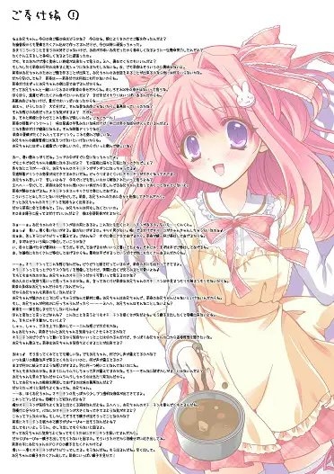 お兄ちゃんが世界で一番大好きなんだから [Starlit Sky] | DLsite 同人 - R18