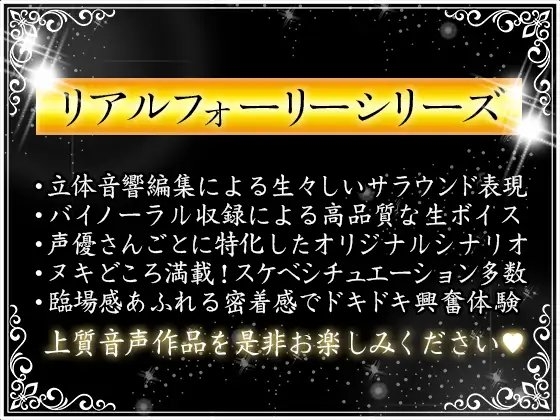 援交JKと本番中出しセックス【リアルフォーリー】 [wipe] | DLsite 同人 - R18