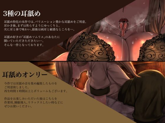 耳舐めソムリエ 〜ダウナー系ハーフ店員「アリス」編〜 [深夜工房] | DLsite 同人 - R18