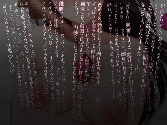 【再生時間59分の実演オナボイス】勃起クリちんぽ吸引!おもちゃレビュー2【お下品低音アヘおほ・んほぉ喘ぎ】 [KoZue*の春] | DLsite 同人 - R18