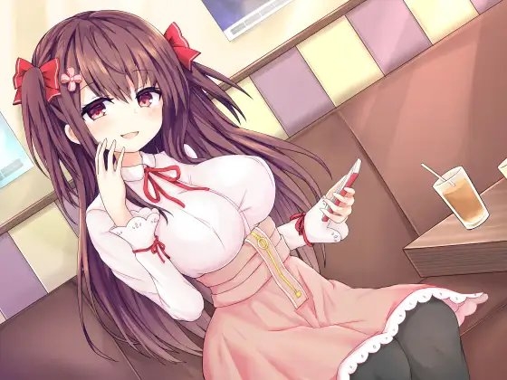 ねえ先輩。人生捨てて