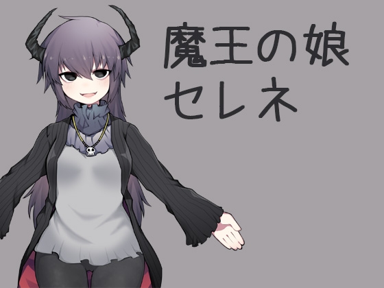 はらませざんまい 魔物編 [ケチャップ味のマヨネーズ] | DLsite 同人 - R18