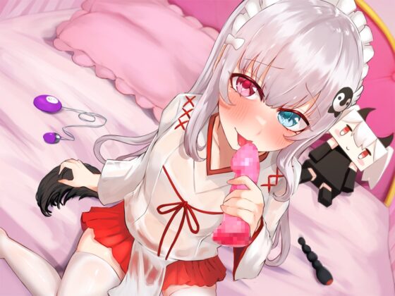 【ガチ実演】だらしないケツまんこ覚醒★サキュバス尻穴まんこ化計画リベンジ!!巫女服と尻尾付き電動アナルプラグで大変身♪尻穴ズポズポしちゃう淫乱発情巫女誕生!! [DragonMango] | DLsite 同人 - R18