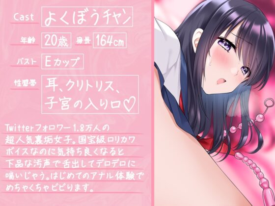 【ガチ実演】シリーズまとめ4本セット★Vol.12★【よくぼうチャン、東雲のの、天河てん、神崎ゆら。】 [DragonMango] | DLsite 同人 - R18