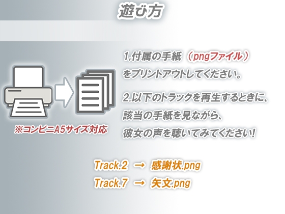 【涙を作る】勝気な高嶺の花からの告白(レター) [エアリクス(Airlcx)] | DLsite 同人 - R18