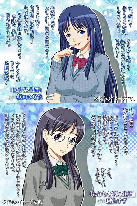 放課後吸茎室 ～頑張る貴方をご招待～ [うつつゆめ] | DLsite 同人 - R18