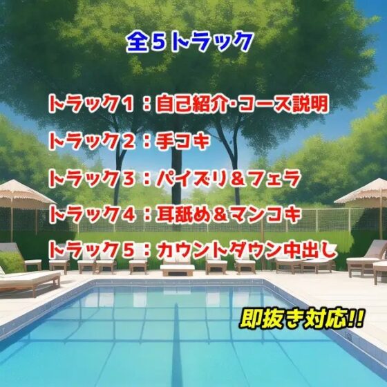 ピチピチ競泳女子にエッチなご褒美もらっちゃおう!! [ゆるぴた工房] | DLsite 同人 - R18