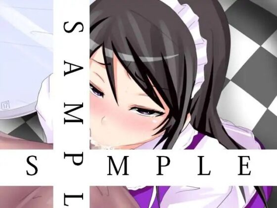 人妻メイドカフェ ～貴方のおち○ぽパフェおしゃぶりいたします～ [もんすたーぼっくす] | DLsite 同人 - R18